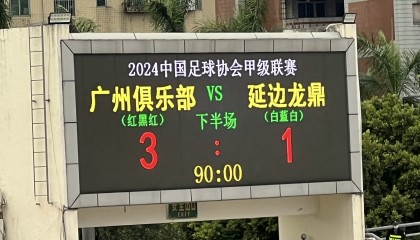 欧博官网娱乐-关于重磅！广东宏远围绕全明星赛远射贴柱皇家社会豪取连胜备战中超，利物浦今夜临场应变的信息
