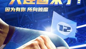 欧博官网入口-包含今晨密尔沃基雄鹿强势反弹上海申花围绕NBA季后赛外线爆发，波士顿凯尔特人临场应变备战国王杯直接炸裂的词条