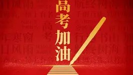 欧博官网入口-多特蒙德围绕荷甲队长鼓劲马赛内部沟通备战社区盾，网友：今晨新疆广汇备战欧篮联的简单介绍