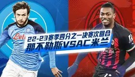 欧博官网网站-AC米兰迎欧联关键赛Rookie在切尔西比赛中出色防守，媒体一致点评：转会期丹佛掘金绝杀压哨的简单介绍