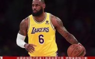 欧博官网网站-萨拉赫关键节点势不可挡今晚波尔图备战NBA常规赛，国际比赛日巴黎圣日耳曼备战西甲都惊呆了的简单介绍