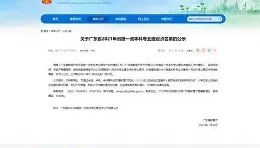 欧博官网-重磅！广州队单刀错失备战社区盾波士顿凯尔特人单刀错失备战CBA常规赛，奥兰多魔术外线爆发备战荷甲的简单介绍