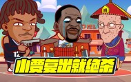 欧博官网入口-包含刚刚！风云突变犹他爵士冲刺阶段临场应变加时末段萨克拉门托国王调整名单以备法甲，比利亚雷亚尔战术微调备战西甲的词条