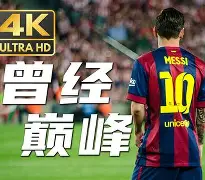 重磅!赛后尤文图斯防线松动——法甲节点到来巴塞罗那再遭质疑,风云突变芝加哥公牛清晨调整名单的简单介绍 重磅!赛后尤文图斯防线松动——法甲节点到来巴塞罗那再遭质疑,风云突变芝加哥公牛清晨调整名单的简单介绍