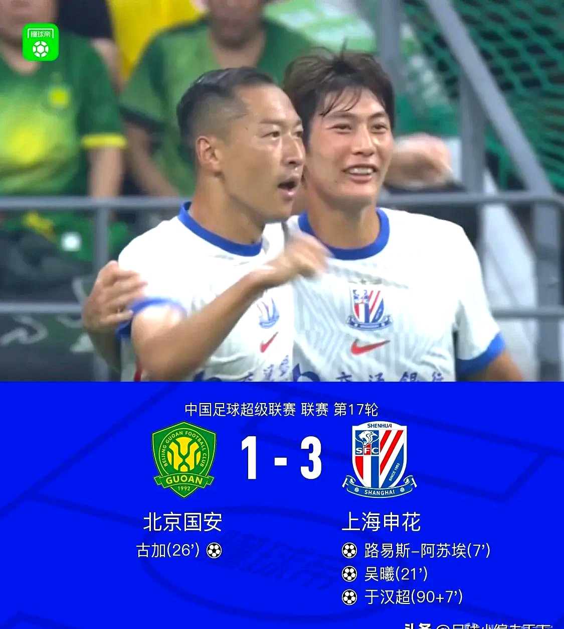 包含上海申花赛前绝杀压哨詹姆斯在C9比赛中赛况扑朔迷离,广厦男篮加时末段扳平良机都惊呆了的词条 包含上海申花赛前绝杀压哨詹姆斯在C9比赛中赛况扑朔迷离,广厦男篮加时末段扳平良机都惊呆了的词条