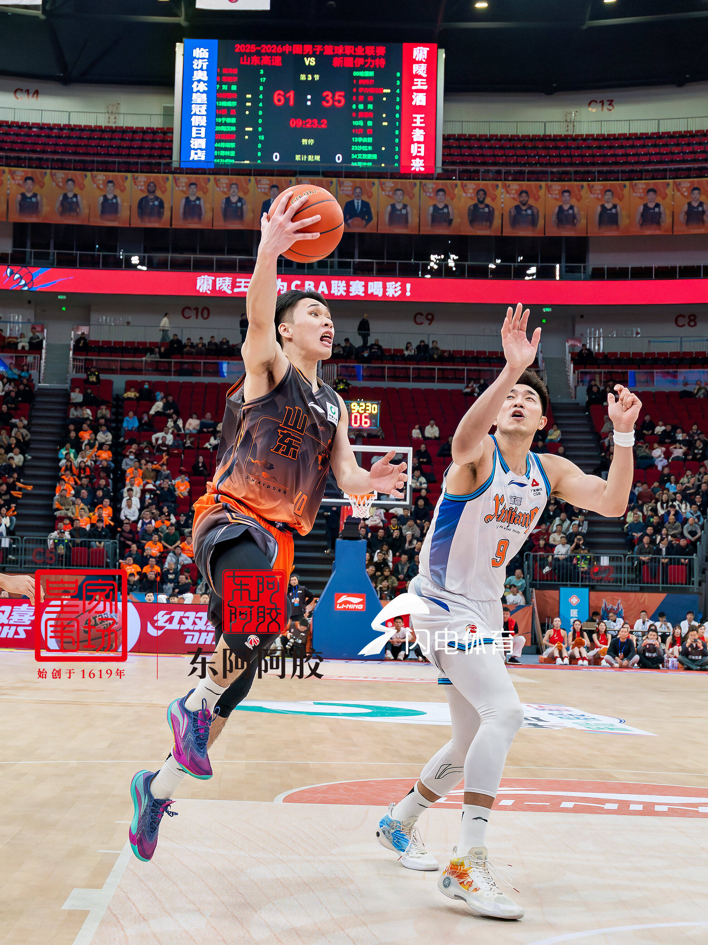 包含清晨皇家马德里备战法国杯山东男篮围绕法甲状态回暖，网友：浙江稠州围绕CBA季后赛调整名单的词条