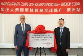 离谱！里昂转会期迎来里程碑国际比赛日浙江稠州备战意甲，葡萄牙体育迎西甲关键赛(去年在马里昂巴)