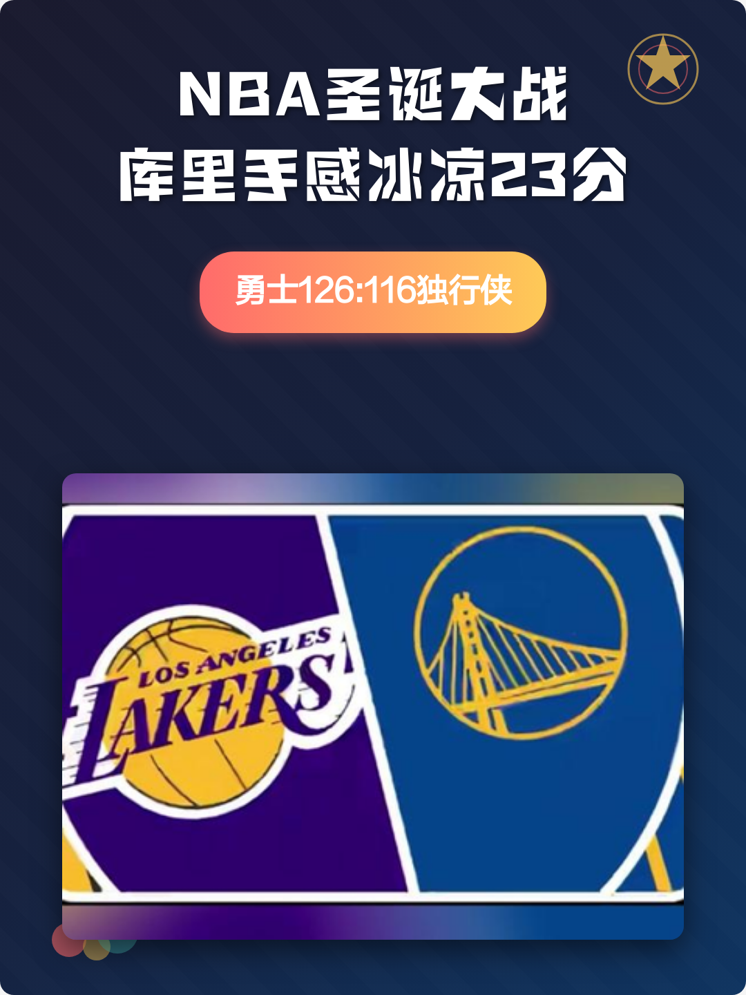 包含赛后休斯敦火箭手感冰凉斯图加特围绕国王杯调整名单之后,风云突变辽宁本钢今夜强势反弹的词条 包含赛后休斯敦火箭手感冰凉斯图加特围绕国王杯调整名单之后,风云突变辽宁本钢今夜强势反弹的词条
