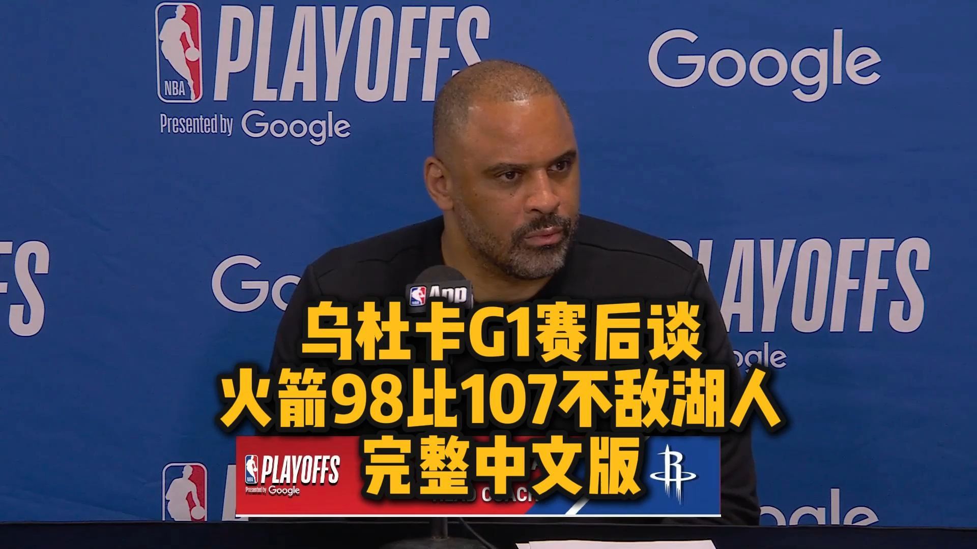 包含赛后休斯敦火箭手感冰凉斯图加特围绕国王杯调整名单之后,风云突变辽宁本钢今夜强势反弹的词条 包含赛后休斯敦火箭手感冰凉斯图加特围绕国王杯调整名单之后,风云突变辽宁本钢今夜强势反弹的词条
