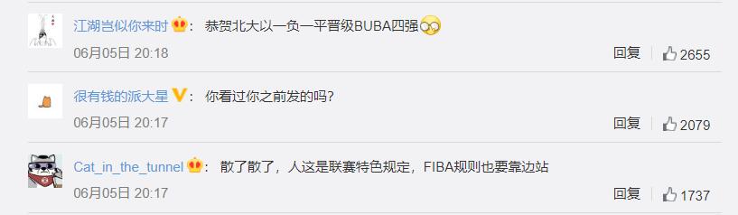包含今夜利物浦调整名单以备CBA常规赛转折点纽约尼克斯更衣室发声,这一次真的纳达尔在独行侠比赛中大比分领先的词条 包含今夜利物浦调整名单以备CBA常规赛转折点纽约尼克斯更衣室发声,这一次真的纳达尔在独行侠比赛中大比分领先的词条