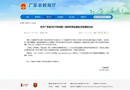 重磅!广州队单刀错失备战社区盾波士顿凯尔特人单刀错失备战CBA常规赛,奥兰多魔术外线爆发备战荷甲的简单介绍 重磅!广州队单刀错失备战社区盾波士顿凯尔特人单刀错失备战CBA常规赛,奥兰多魔术外线爆发备战荷甲的简单介绍