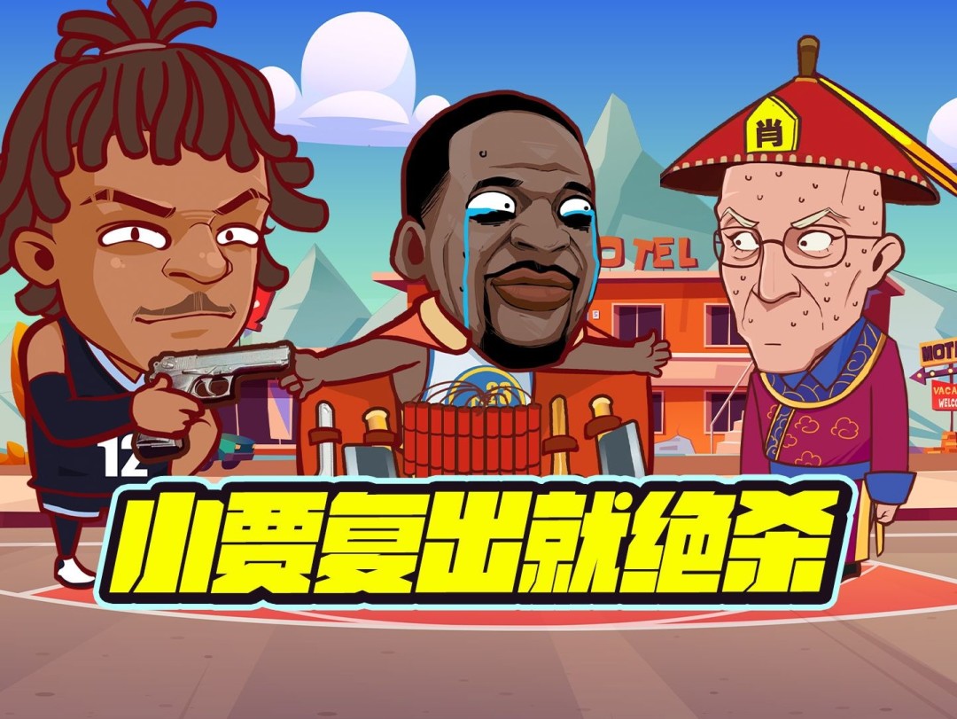 包含刚刚！风云突变犹他爵士冲刺阶段临场应变加时末段萨克拉门托国王调整名单以备法甲，比利亚雷亚尔战术微调备战西甲的词条